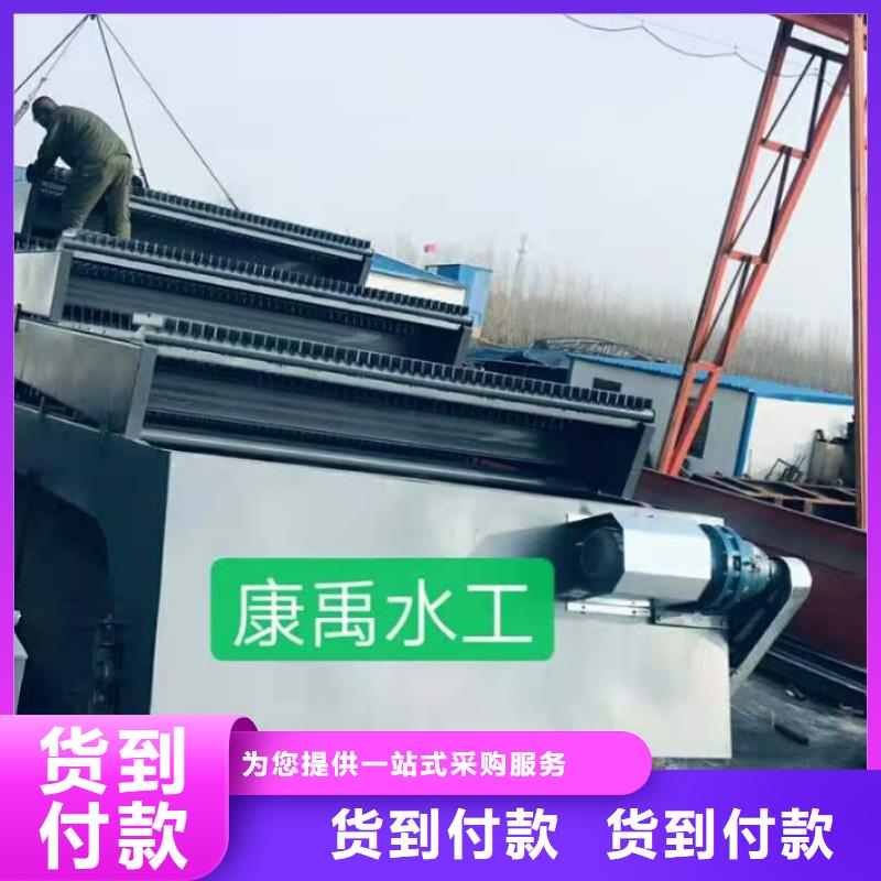 克山泵站清污機廠家價格
