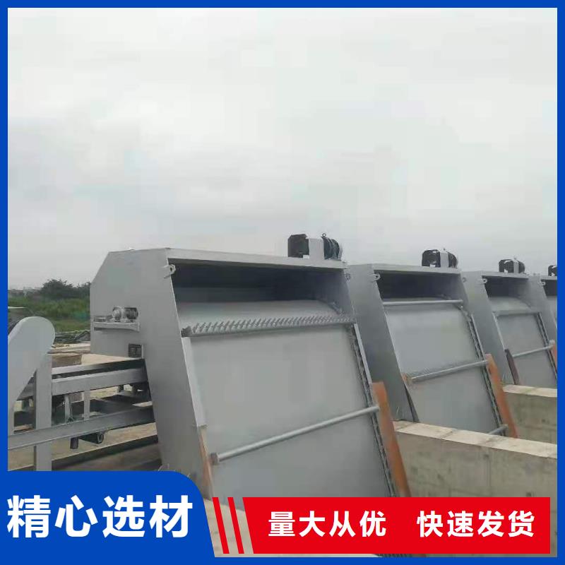清污機(jī)鑄鐵閘門品質(zhì)優(yōu)選