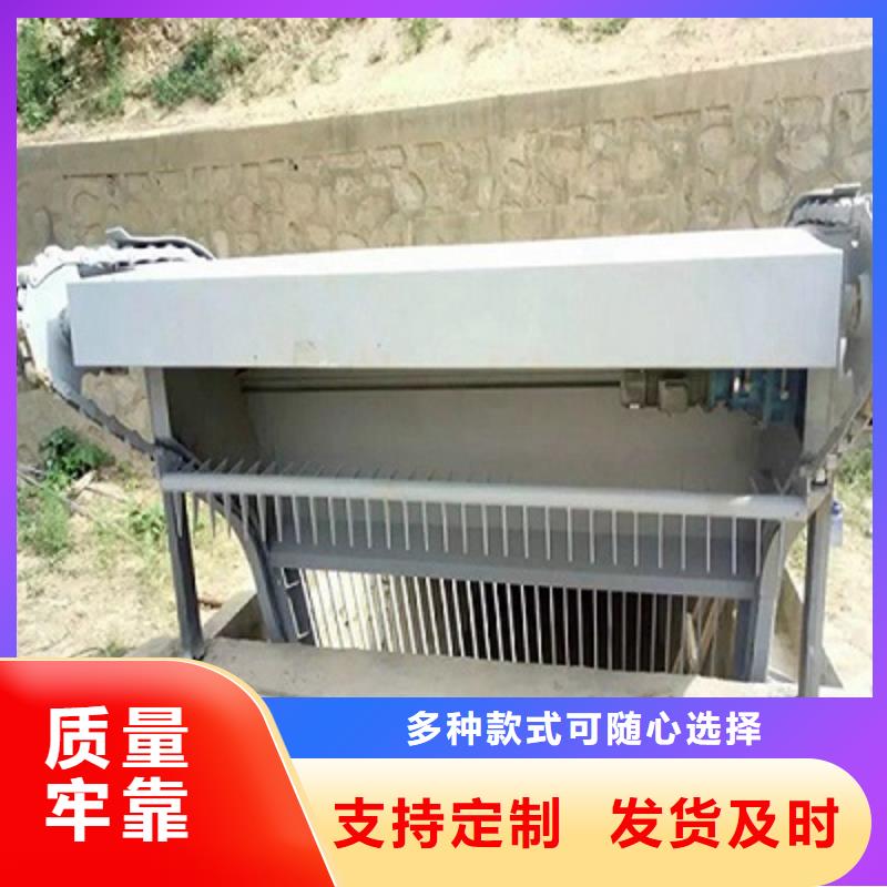鐵山回轉式清污機廠家價格