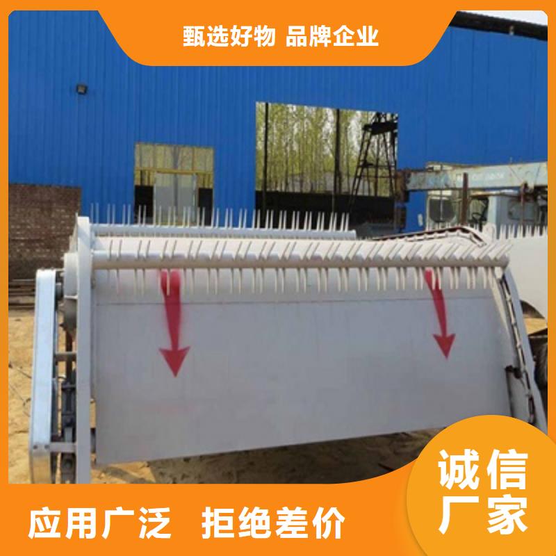 全自動回旋式格柵清污機復(fù)合材料拍門產(chǎn)品齊全