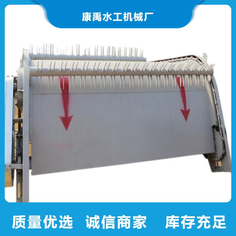 自動除污機品牌:閘門啟閉機廠家(康禹)水工機械廠