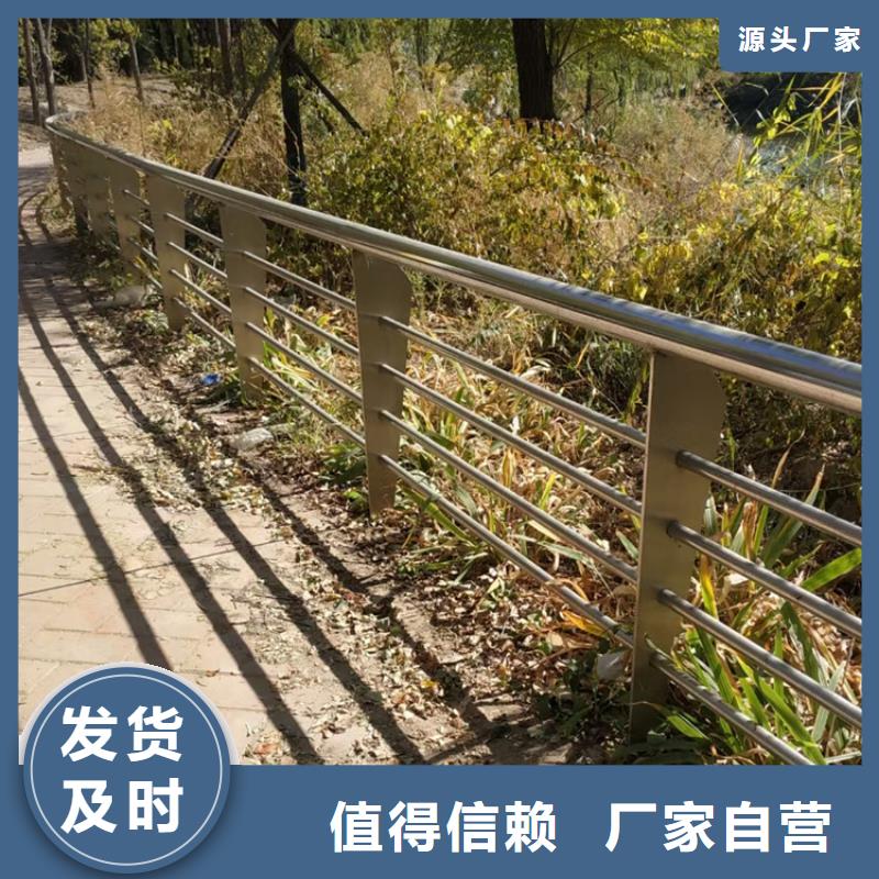 跨河重型防撞栏杆现货