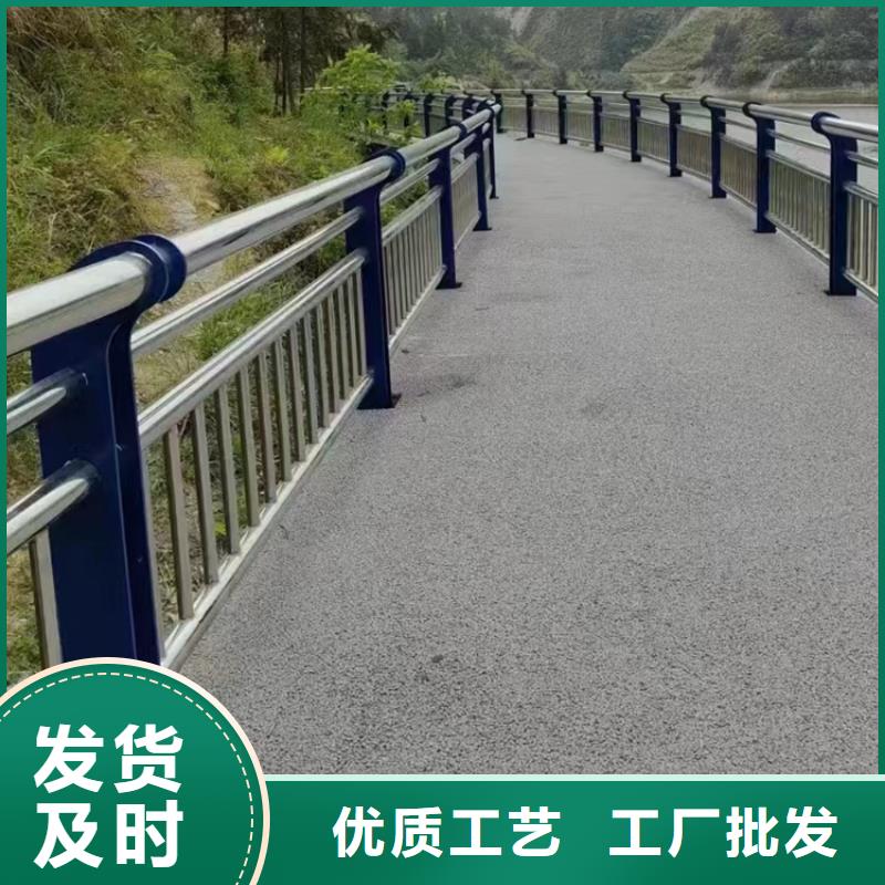 河道不銹鋼護欄價格實惠