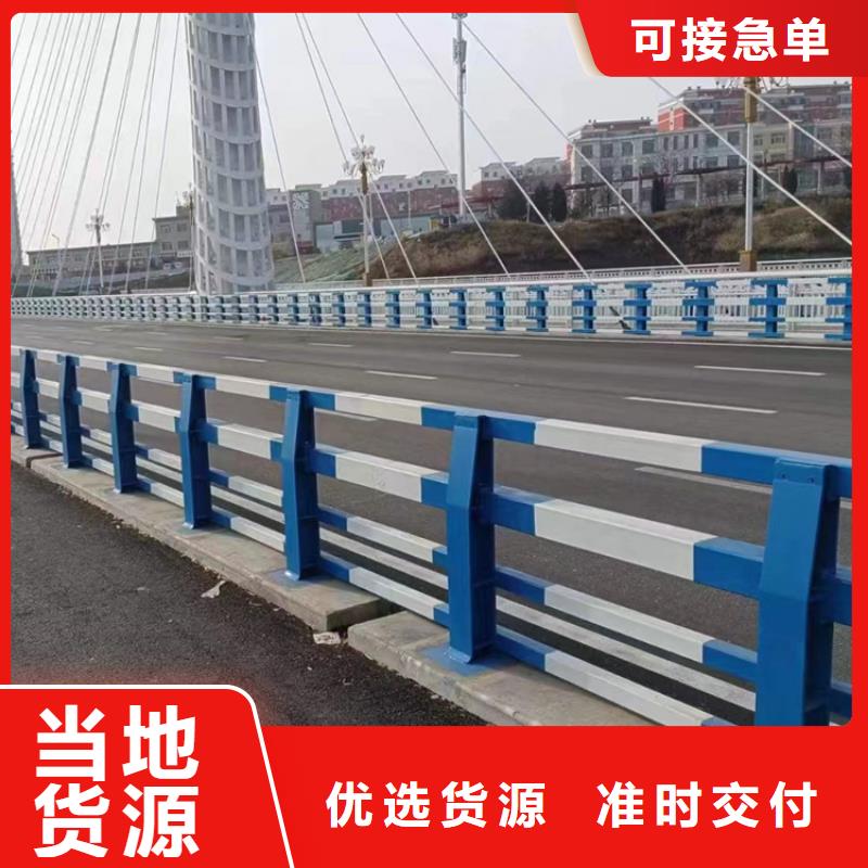 橋梁防撞不銹鋼靜電噴塑護欄按需定制