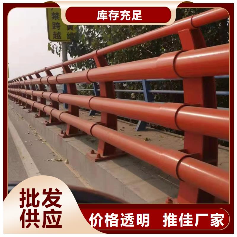 人行道防撞護(hù)欄現(xiàn)貨供應(yīng)
