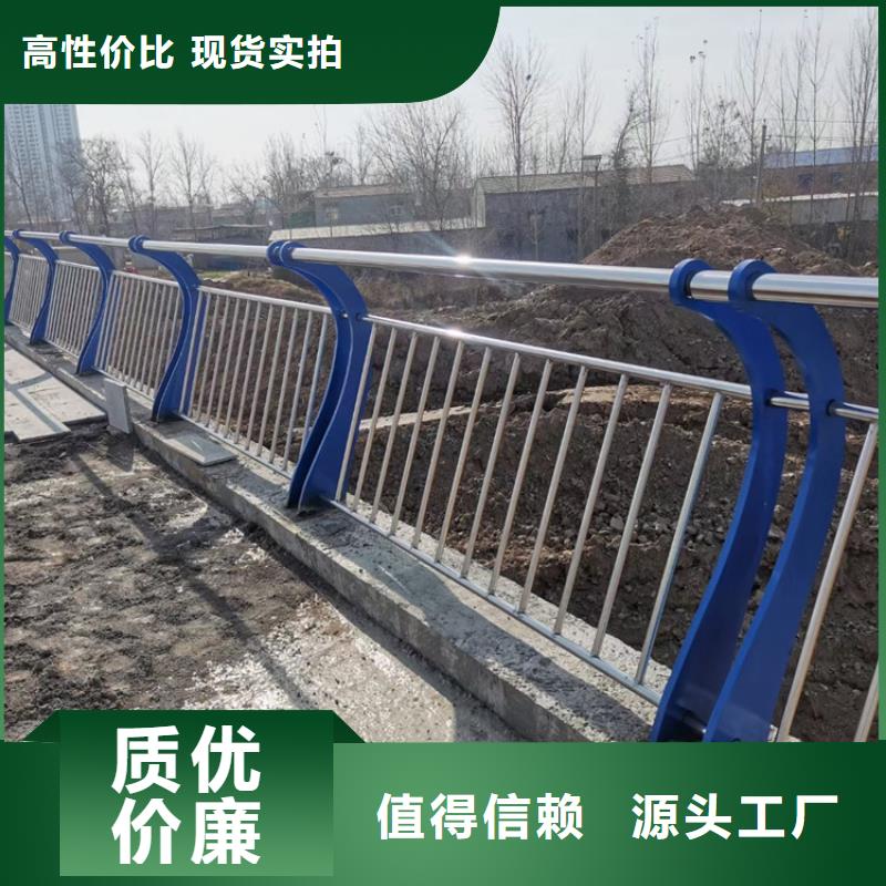 天橋防撞護欄廠家電話
