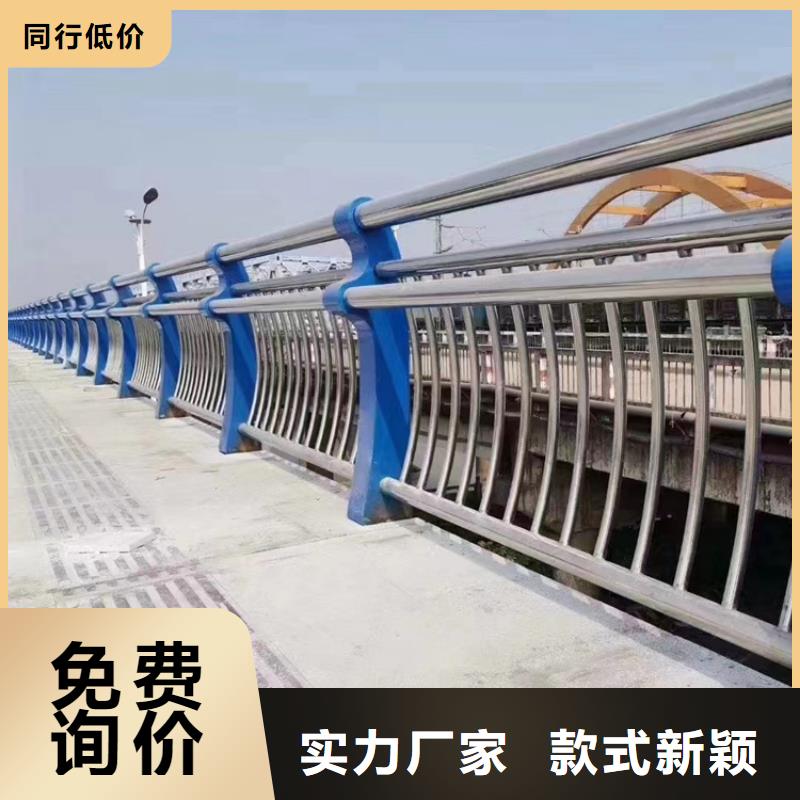 高架橋人行道復(fù)合管防撞護欄安裝快捷