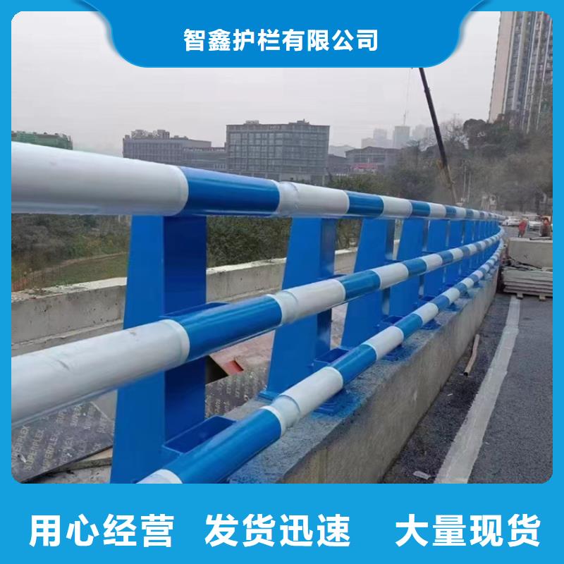 政護欄現貨發送