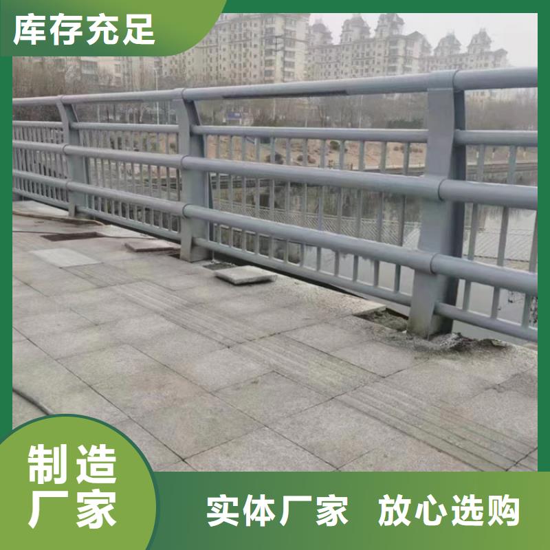 河道栏杆当天发货