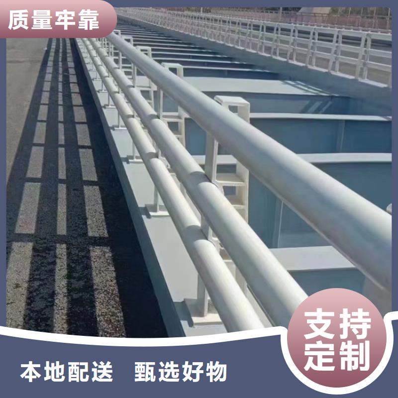 公路護欄