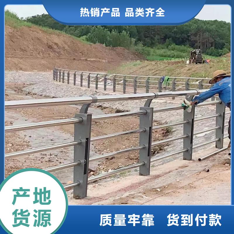 異形不銹鋼護欄定做