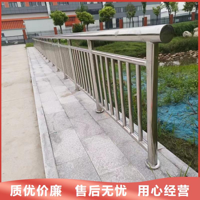 橋梁防撞不銹鋼靜電噴塑護欄按需定制