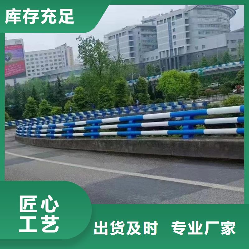 河道不銹鋼防撞護欄歡迎來電咨詢