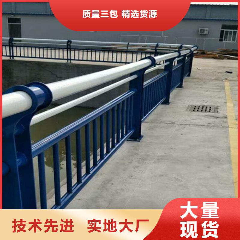 欄桿護欄廠家
