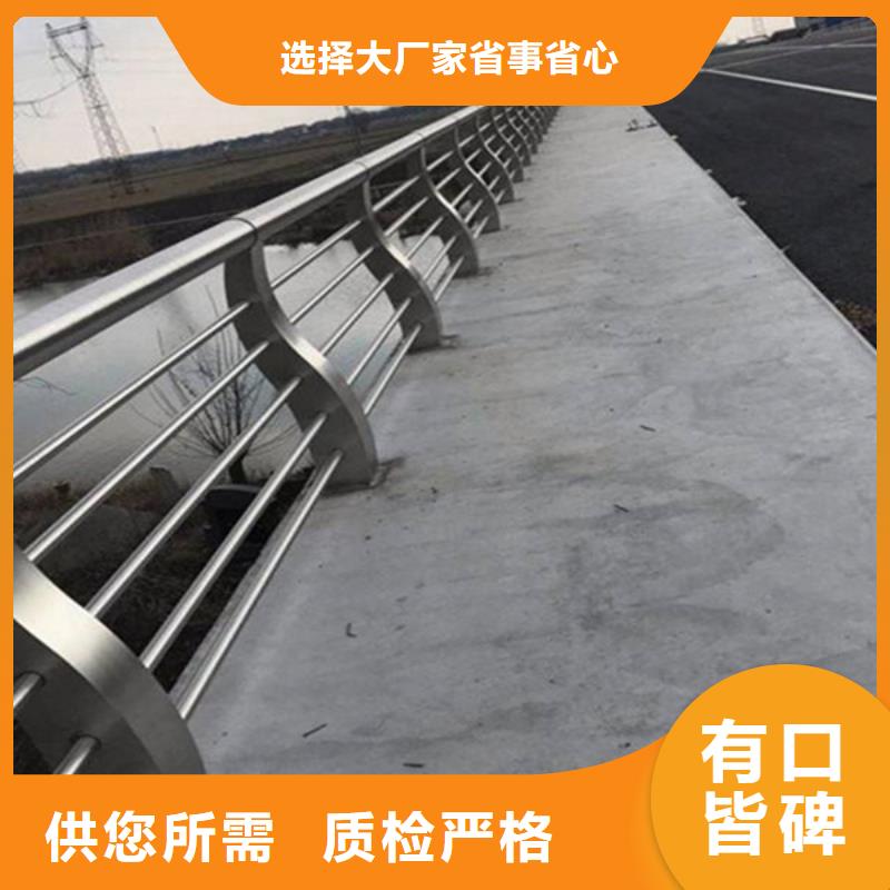 道路隔离护栏