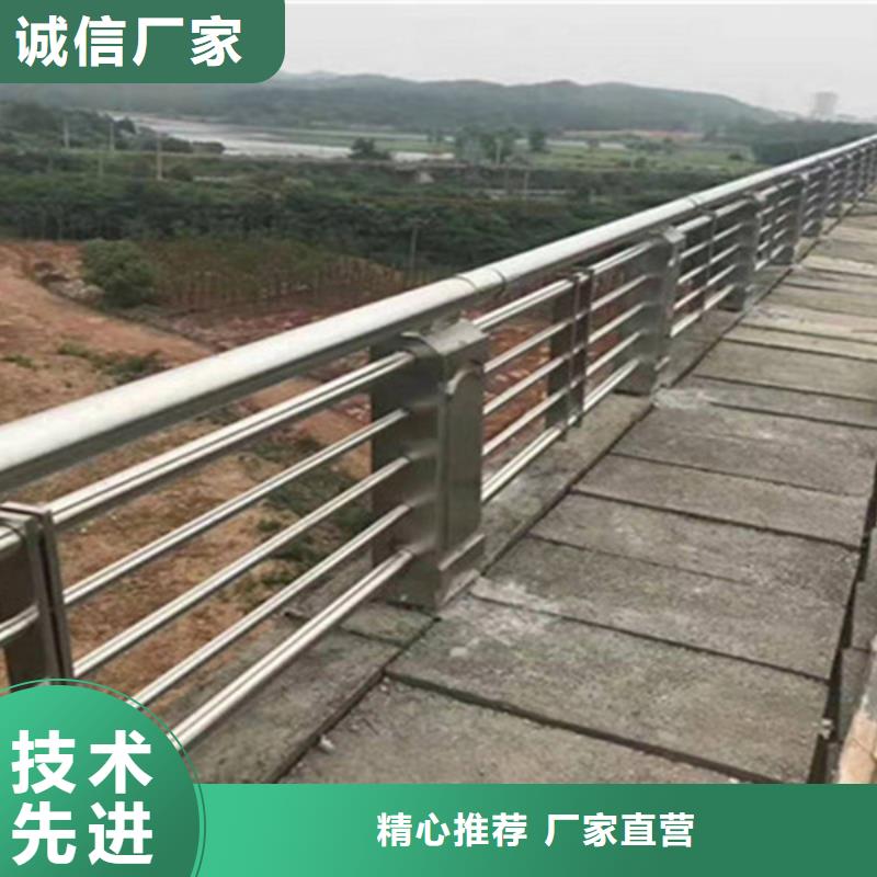 碳鋼噴塑護欄