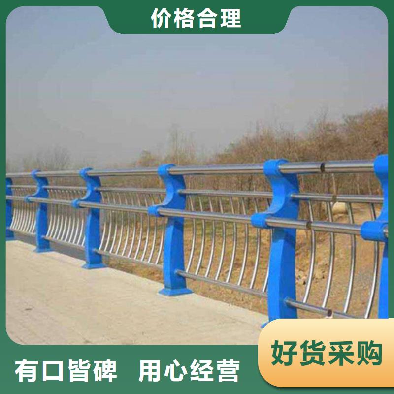 防撞護欄不銹鋼復合管護欄廠家直銷直供