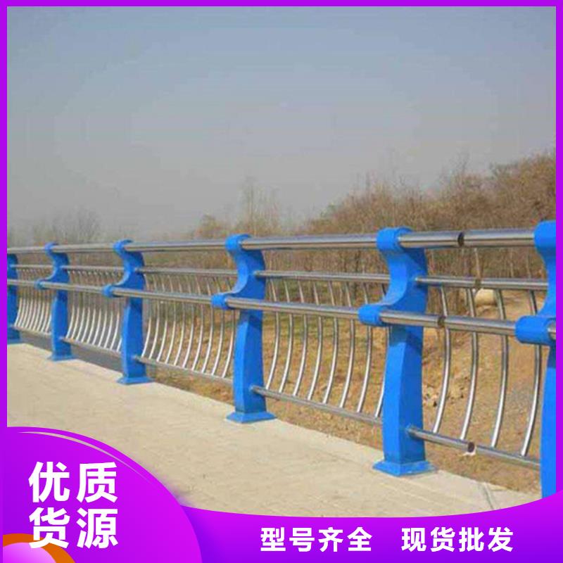 防撞護欄不銹鋼復合管護欄優選廠家
