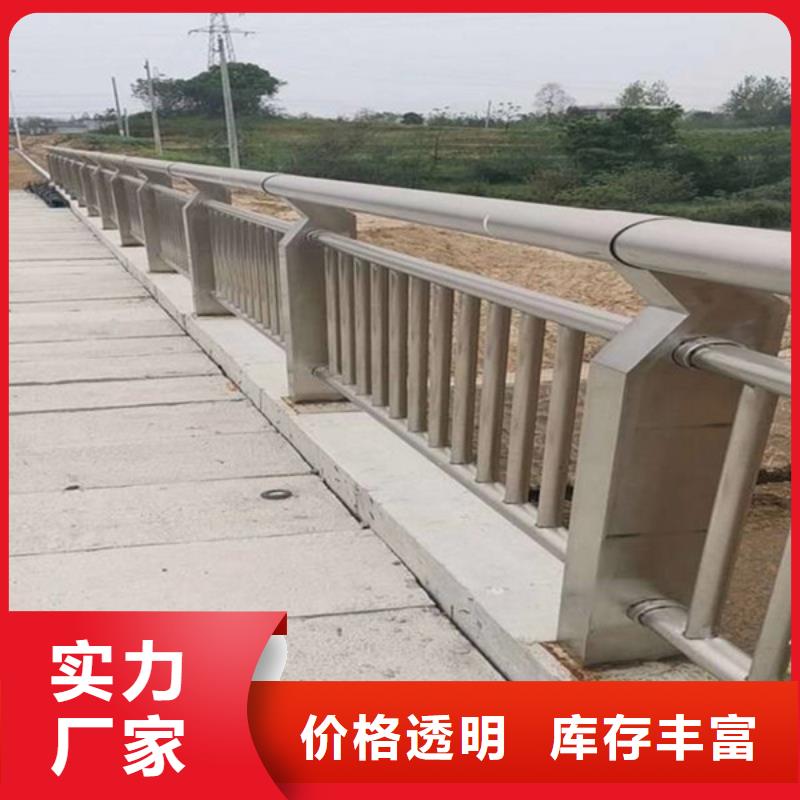 防撞橋梁護欄銷售供應