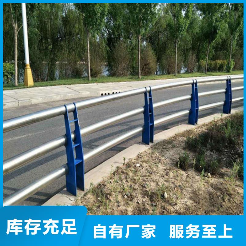 防撞護欄護欄廠家源頭把關放心選購