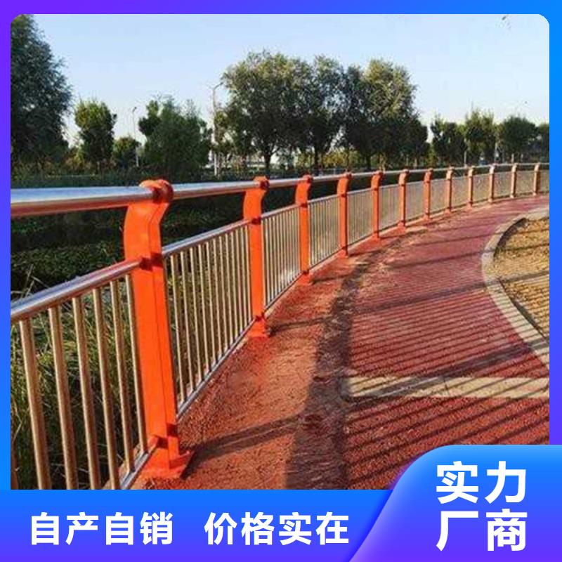 防撞護欄不銹鋼復合管護欄快速報價