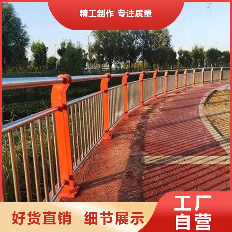 防撞護欄不銹鋼復(fù)合管護欄產(chǎn)地采購