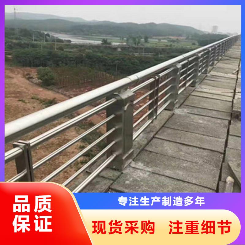 防撞護欄【不銹鋼復合管護欄】專業生產品質保證
