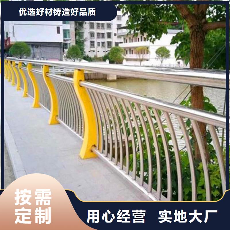 不锈钢复合管护栏视频-不锈钢复合管护栏(众顺心)覆盖地域广西省来宾市武宣|兴宾|柳州|百色|贵港|梧州|崇左