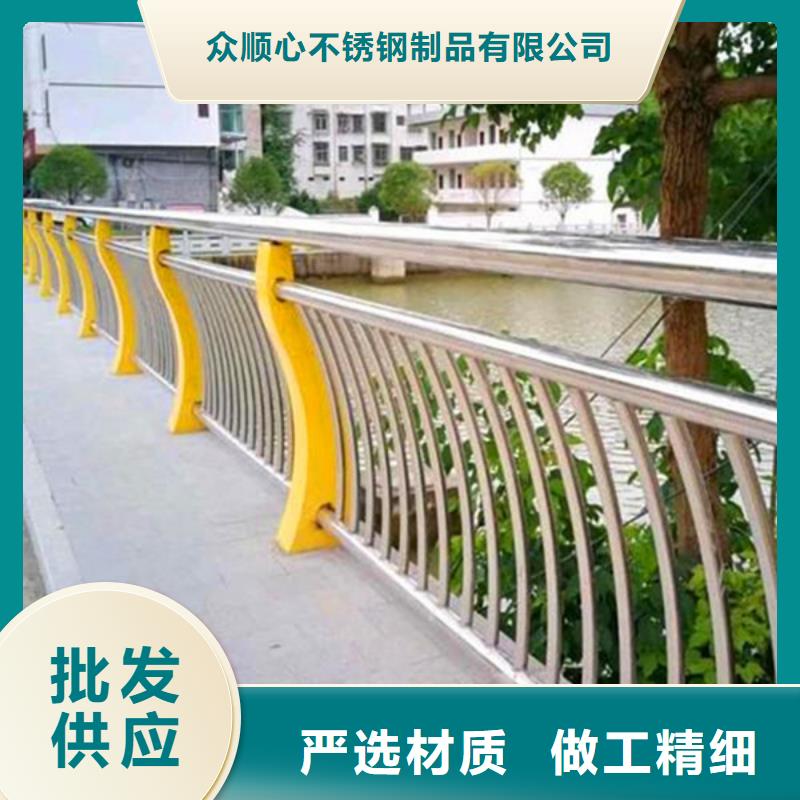 防撞護欄不銹鋼復合管欄桿型號齊全