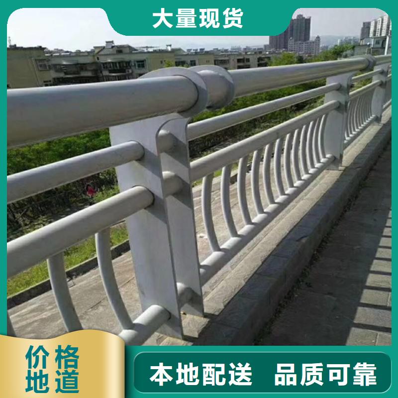 【防撞護(hù)欄】河道防撞欄桿實(shí)力工廠