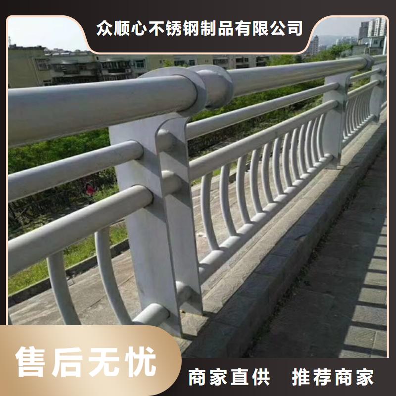 【防撞护栏-公路护栏放心选购】