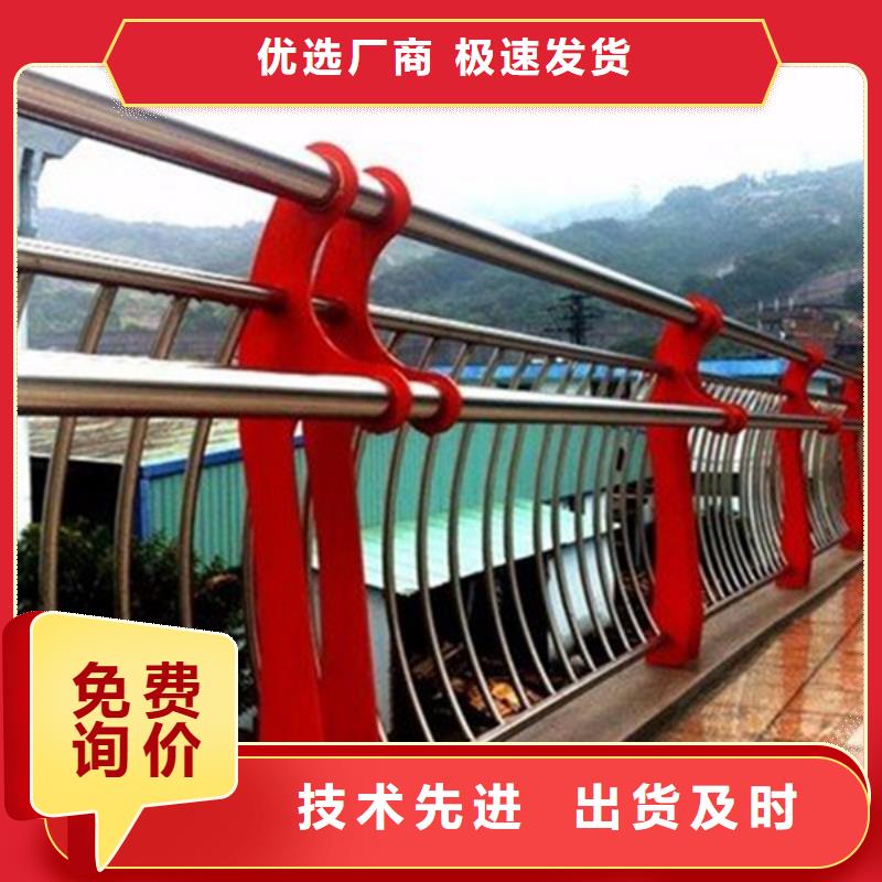 不锈钢复合管护栏视频-不锈钢复合管护栏(众顺心)覆盖地域广西省来宾市武宣|兴宾|柳州|百色|贵港|梧州|崇左