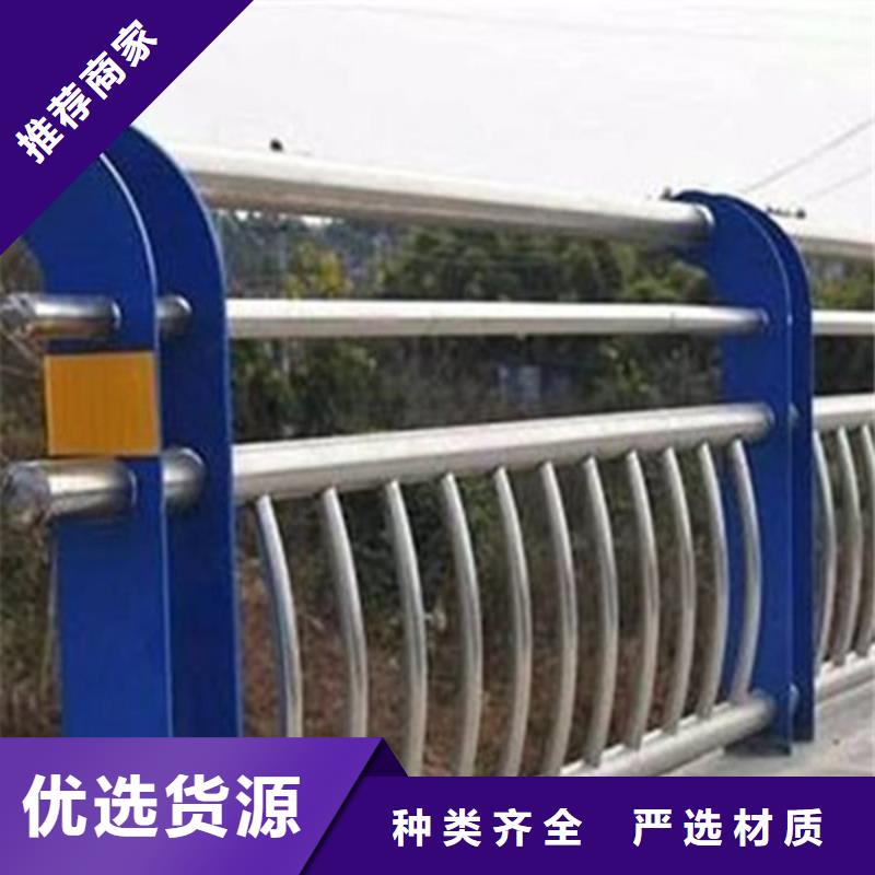 不锈钢复合管护栏视频-不锈钢复合管护栏(众顺心)覆盖地域广西省来宾市武宣|兴宾|柳州|百色|贵港|梧州|崇左