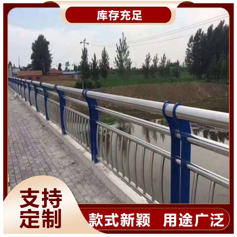 不锈钢复合管护栏视频-不锈钢复合管护栏(众顺心)覆盖地域广西省来宾市武宣|兴宾|柳州|百色|贵港|梧州|崇左