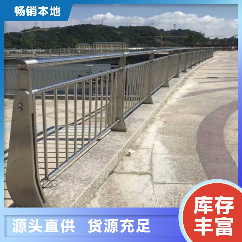 【防撞护栏-道路护栏价格合理】