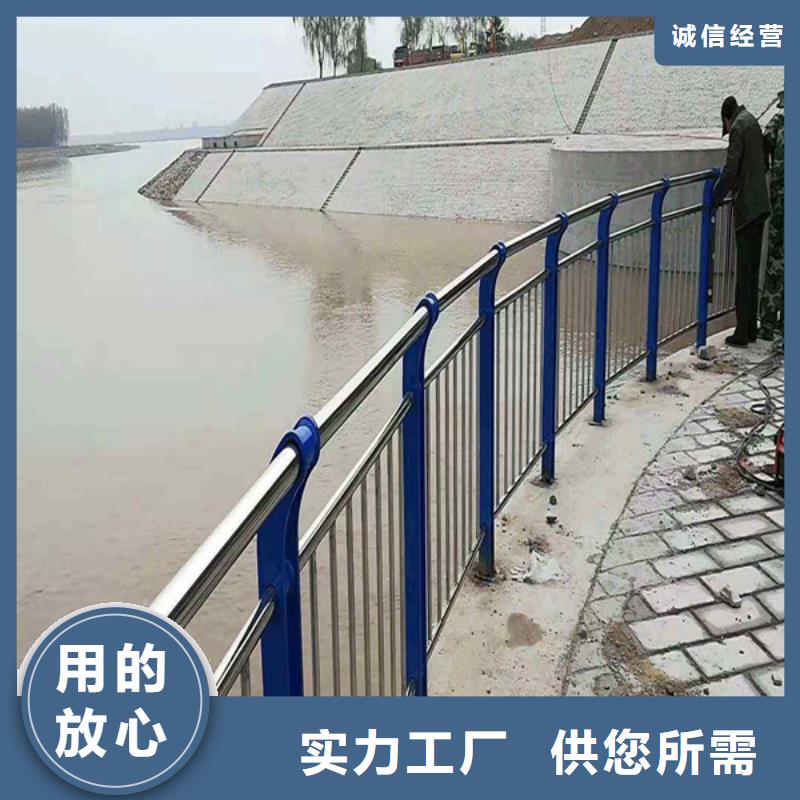 防撞護欄河道護欄實力雄厚品質保障