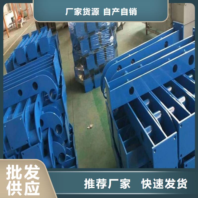 不锈钢复合管护栏视频-不锈钢复合管护栏(众顺心)覆盖地域广西省来宾市武宣|兴宾|柳州|百色|贵港|梧州|崇左