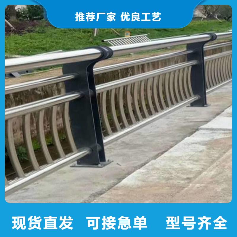 不锈钢复合管护栏视频-宁海|江东|嘉兴|湖州|衢州|台州|绍兴|舟山众顺心不锈钢复合管护栏_ 众顺心不锈钢制品
(宁波市分公司)