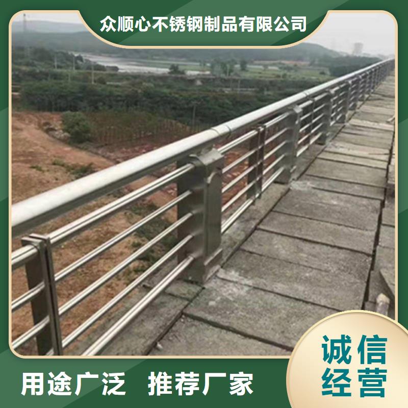 公路防撞護欄安裝視頻