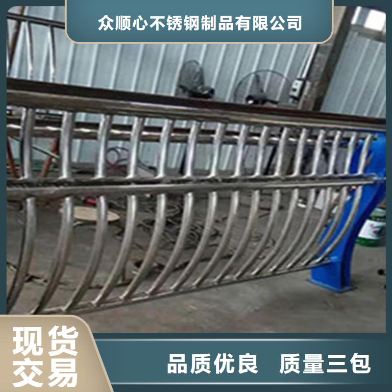 不锈钢复合管护栏视频-吉林市不锈钢复合管护栏-附近可服务区域磐石|船营|延边|长春|通化|四平|辽源