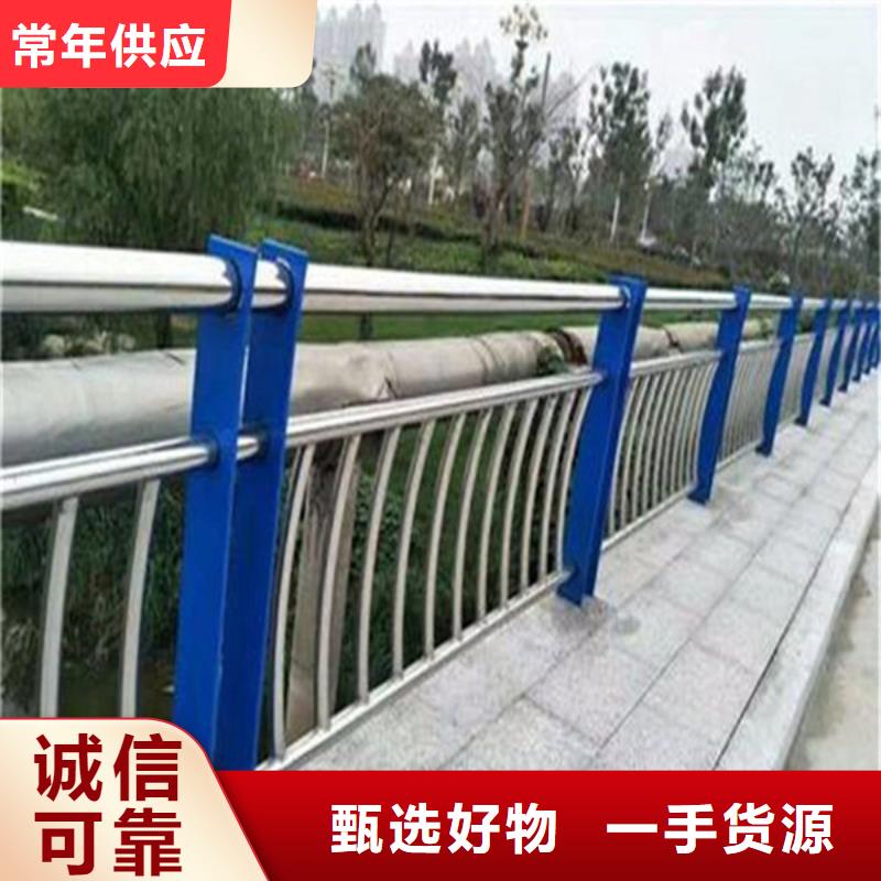 復(fù)合管護欄廠家定制
