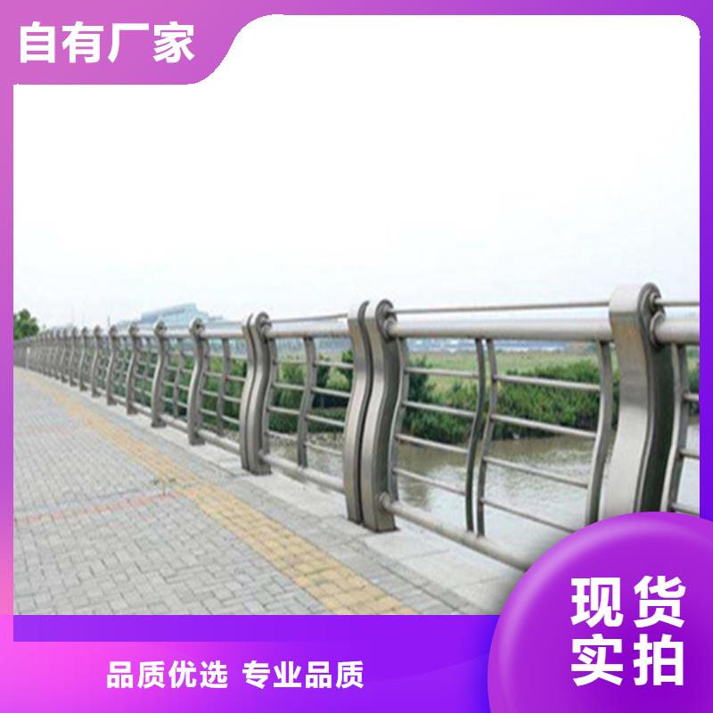 護欄立柱不銹鋼復合管欄桿廠家直銷貨源充足