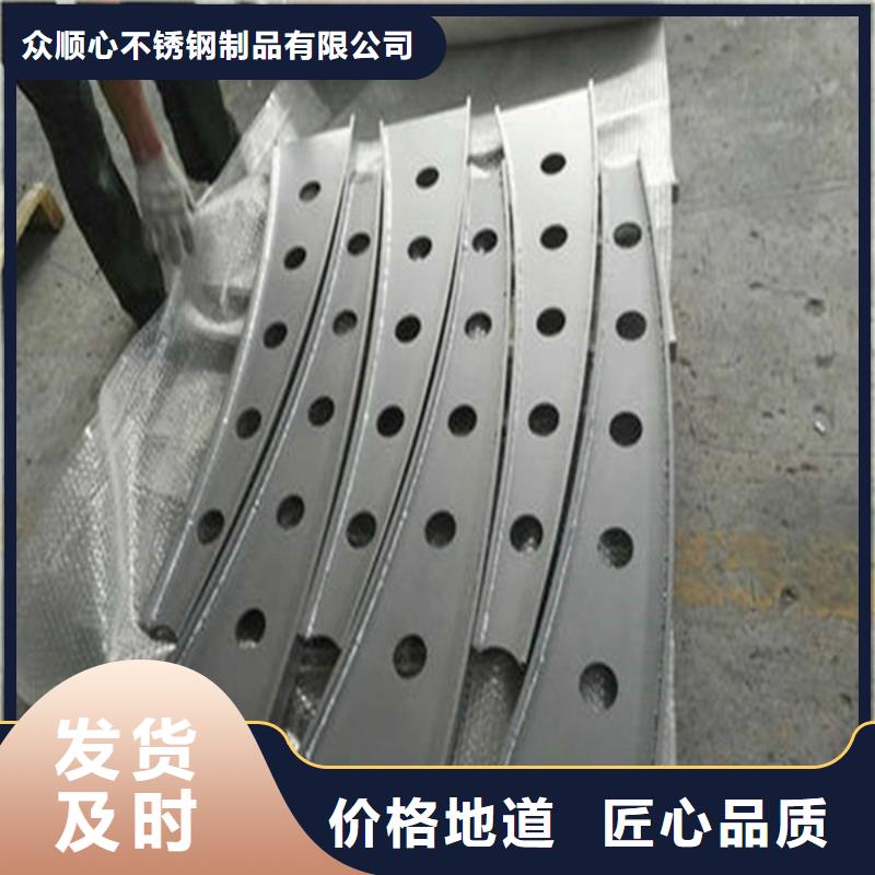 護(hù)欄立柱不銹鋼景觀護(hù)欄正規(guī)廠家