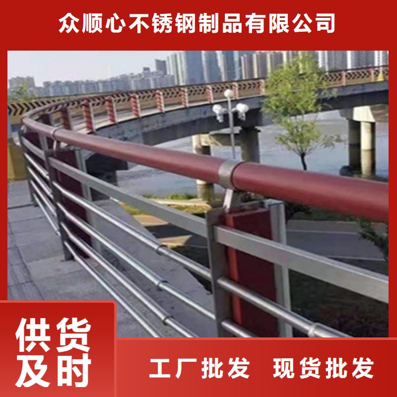 護(hù)欄立柱不銹鋼景觀護(hù)欄正規(guī)廠家