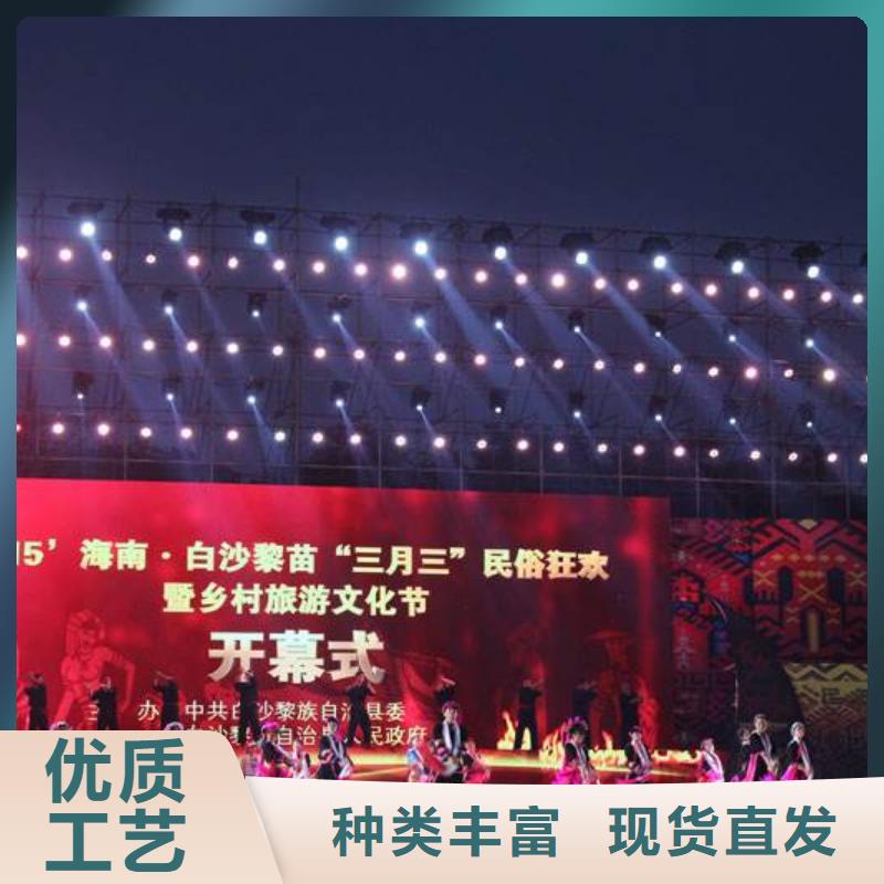 報價租賃婚慶氣柱機路引出租啟動道具電子簽約簽到海南五指山小蠻腰