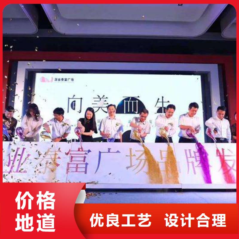 启动道具租赁启动道具全息屏厂家售后完善