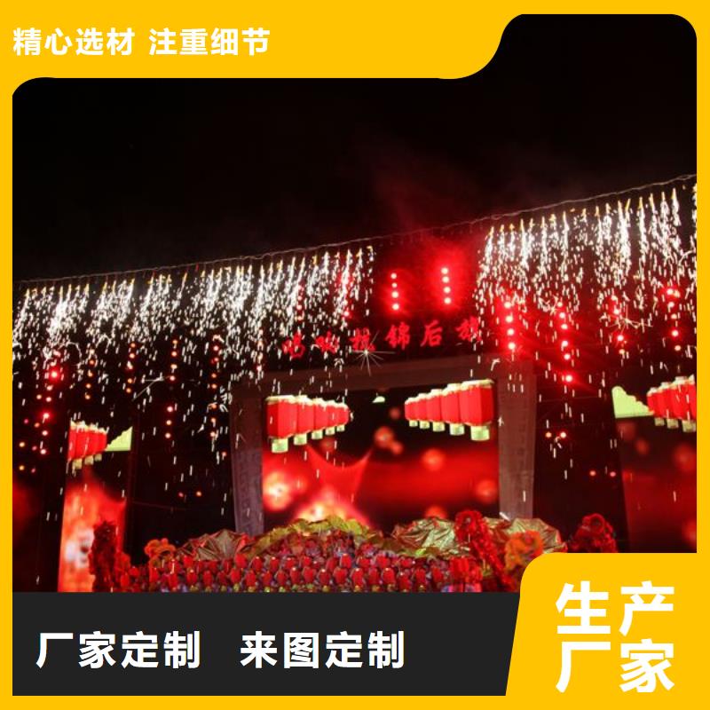 启动道具租赁,启动道具推金沙满足您多种采购需求