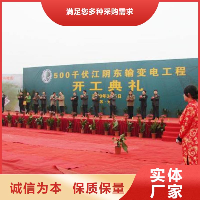 启动道具租赁启动道具鎏金沙多年实力厂家