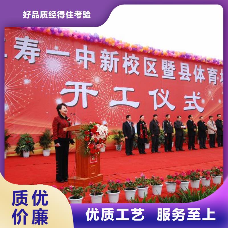 啟動道具租賃啟動道具鎏金沙實力才是硬道理
