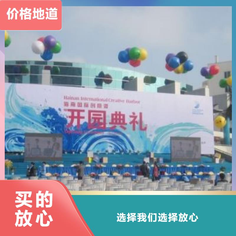 啟動道具租賃啟動道具全息屏廠家直接面向客戶